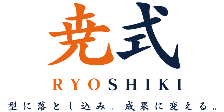 尭式RYOSHIKI