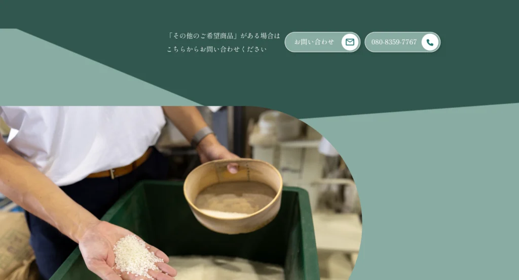 福岡・九州のホームページ制作なら尭式RYOSHIKI・物流業の制作事例