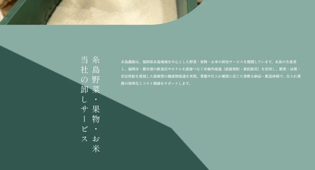 福岡・九州のホームページ制作ならフルオーダーメイドのRYOSHIKIへ無料相談